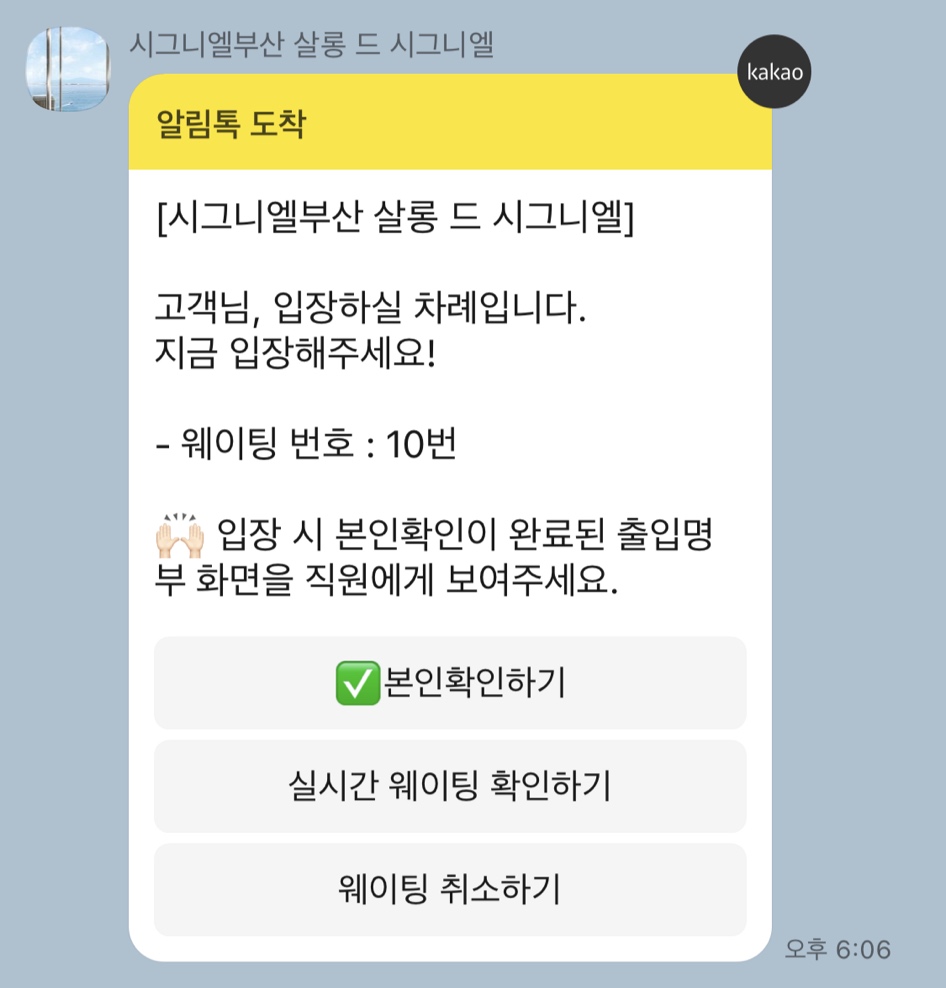살롱드엘 이미지