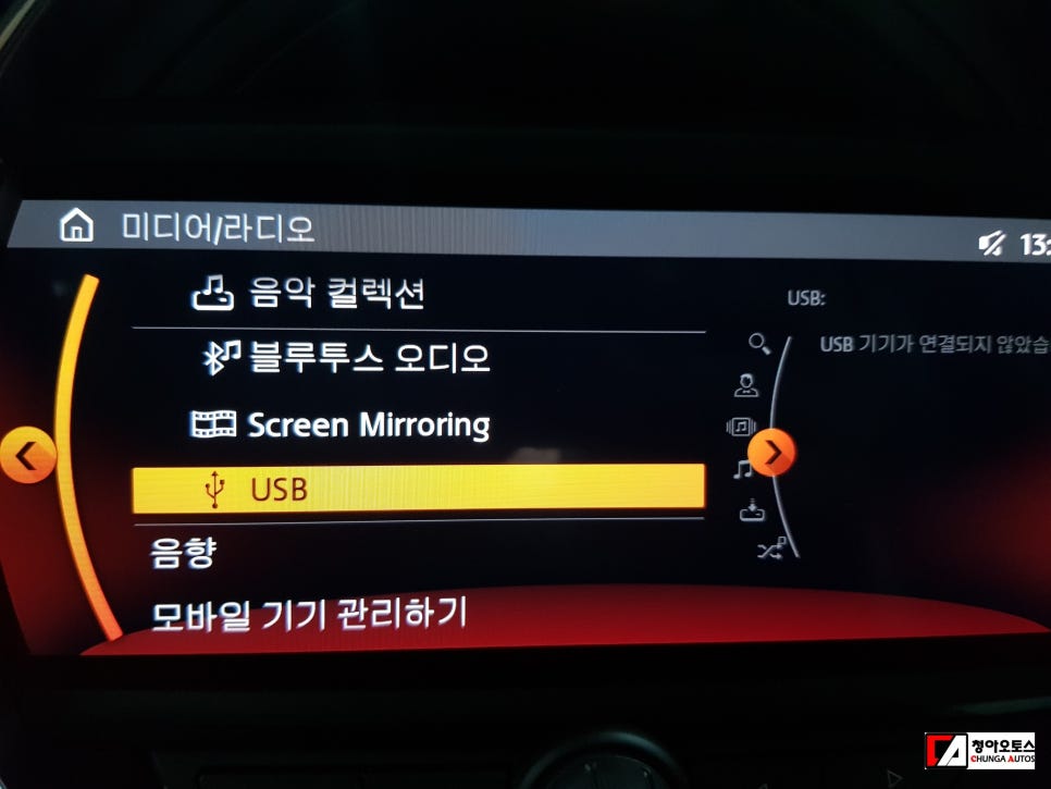 청아오토스 이미지