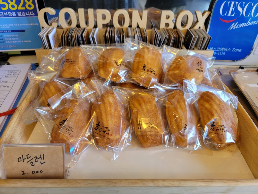 높은댕이 이미지