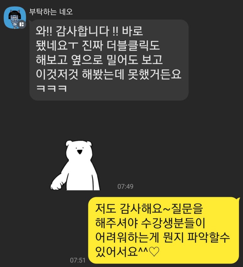 스탭바이드로잉 이미지