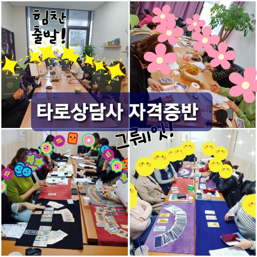 신화인력개발 이미지
