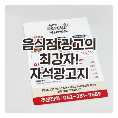 원래는 치킨집을 할려고 했었다 이미지