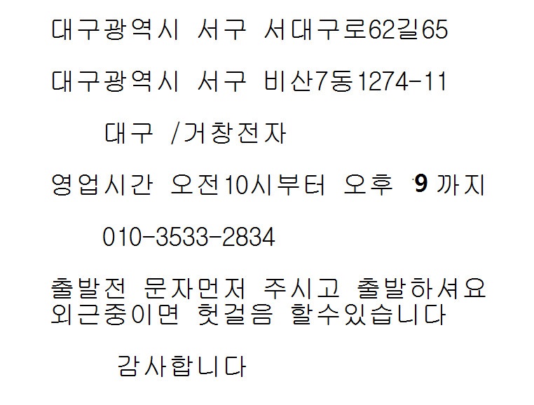 와이에스인터내셔널 이미지