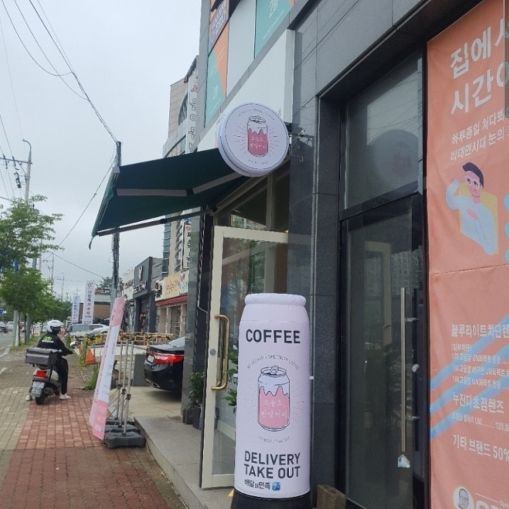 반달커피 이미지