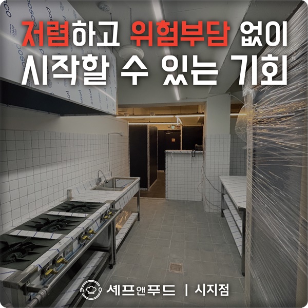 미리앤푸드카페 이미지