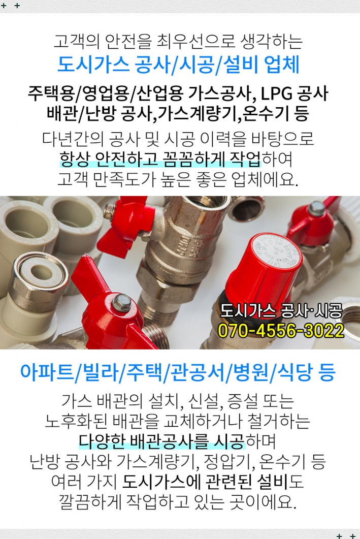 (주)성우푸드 이미지
