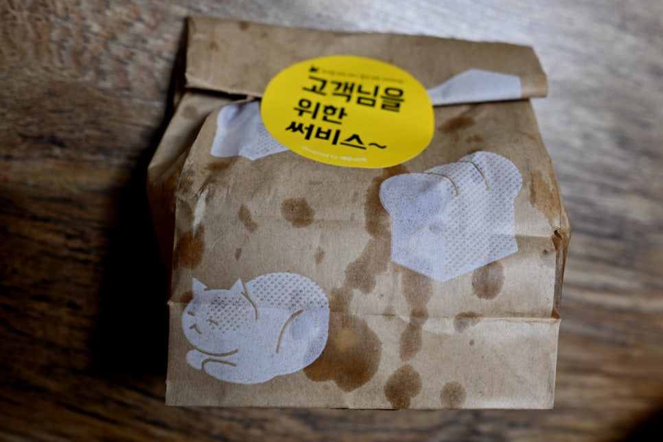 꾸브라꼬수성 이미지