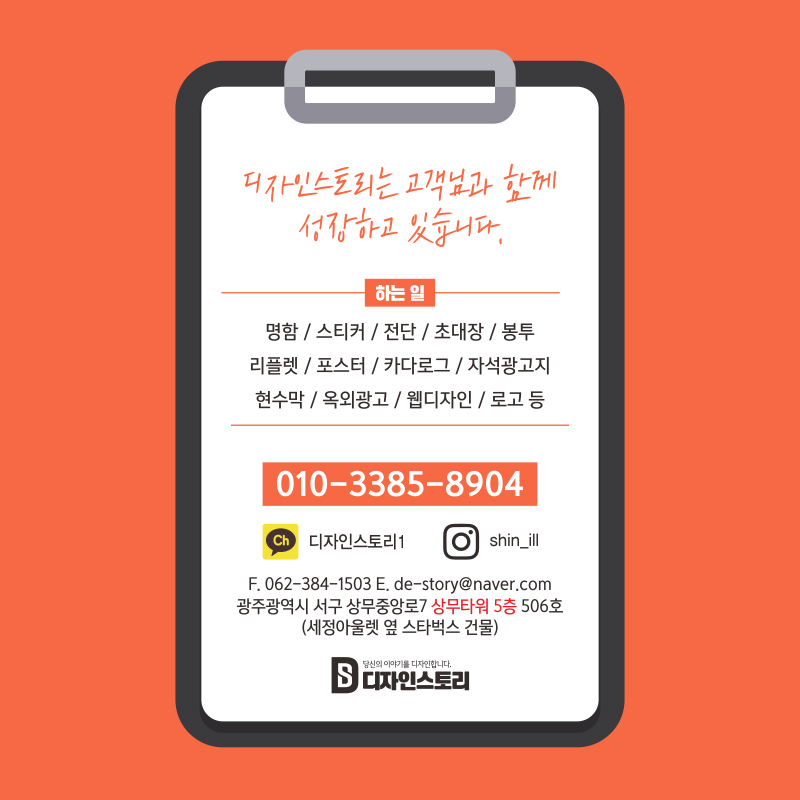 이디디자인 이미지
