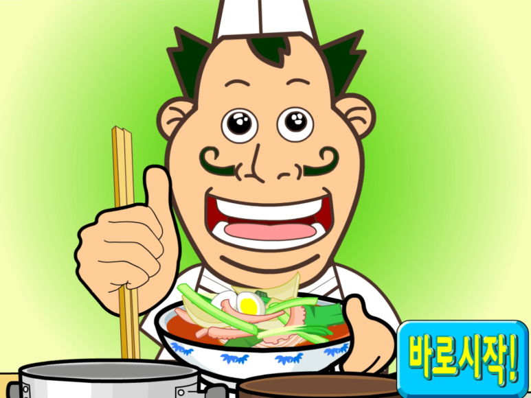 띵호와 이미지