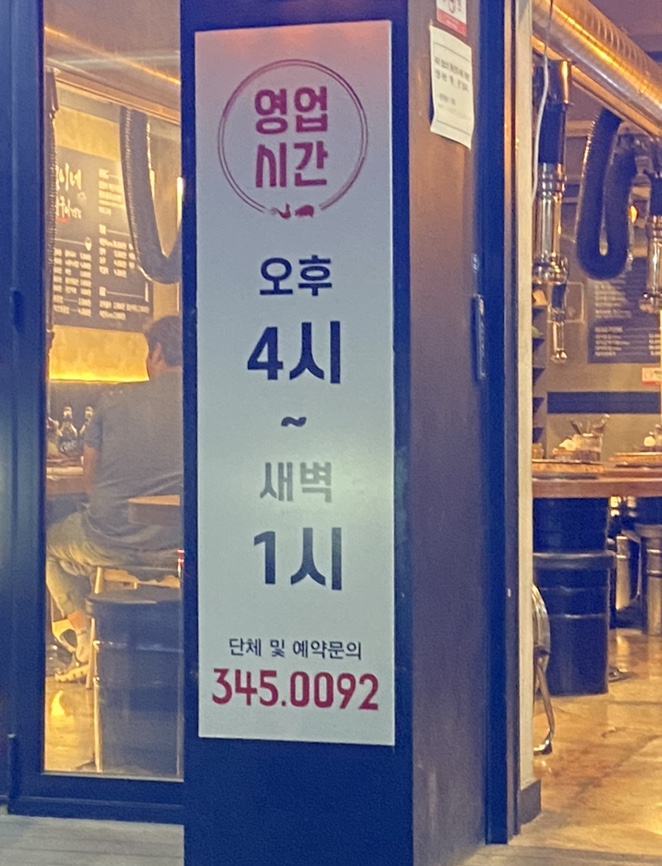 범이네 식당 이미지