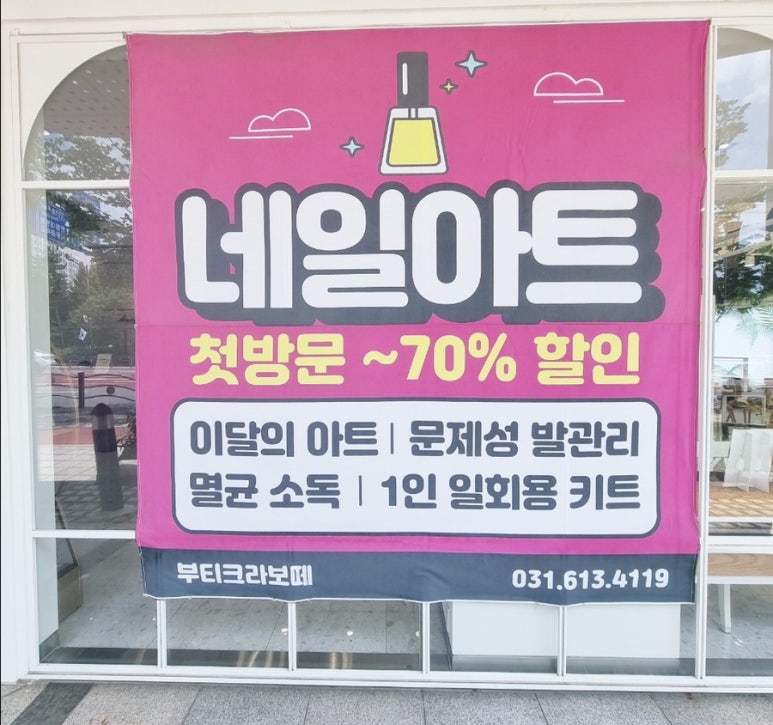 부티크 라보떼 이미지