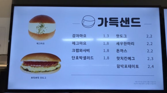 브레댄코학동역점 이미지