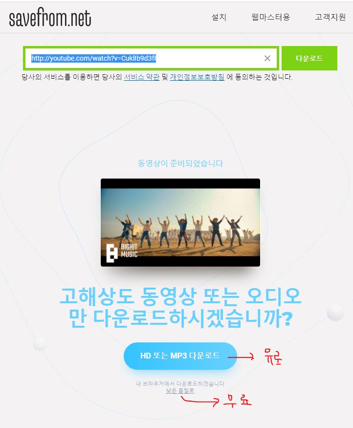 반디컴 이미지