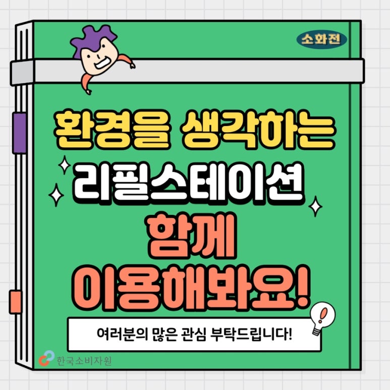 비에스케이강남대로점 이미지