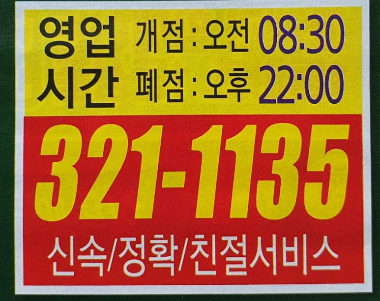 해성광고 이미지