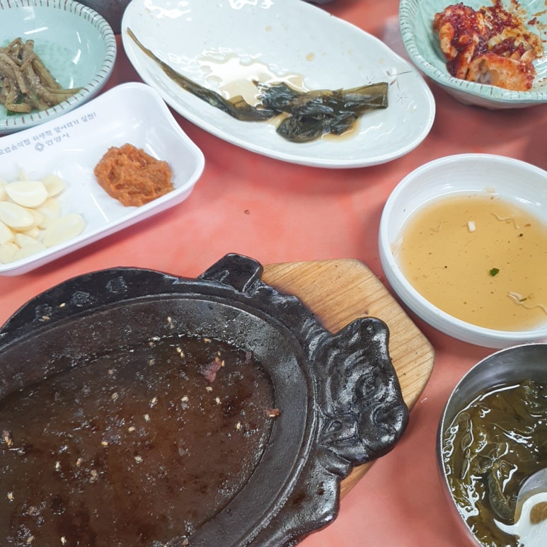 화진가든 이미지
