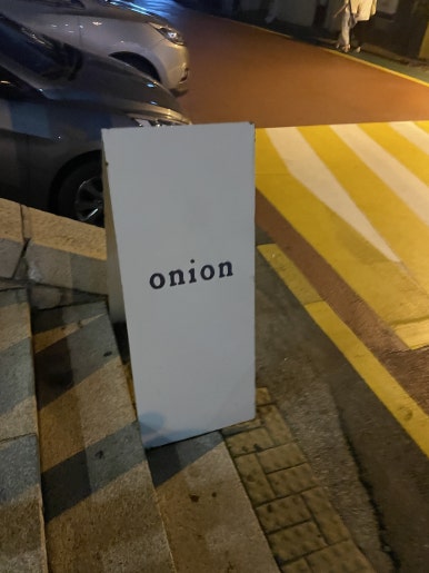 자유인연탄생고기 이미지