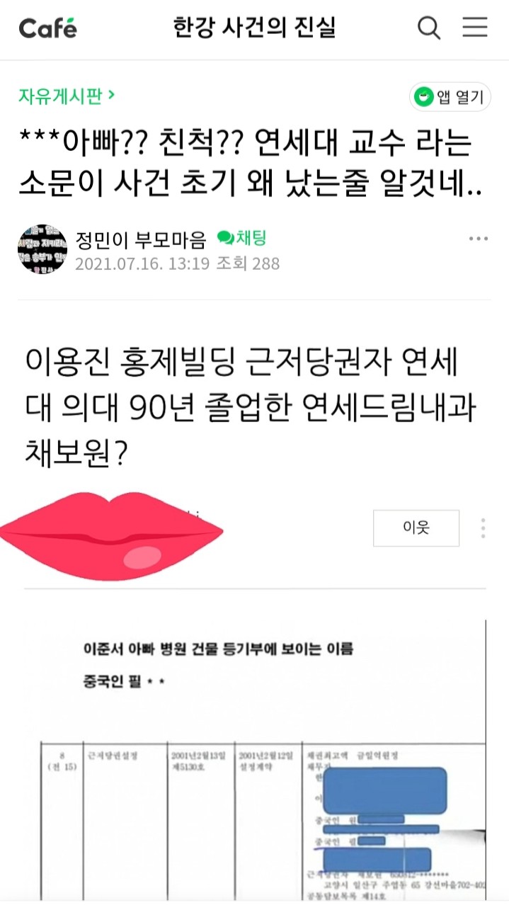 한진사 이미지