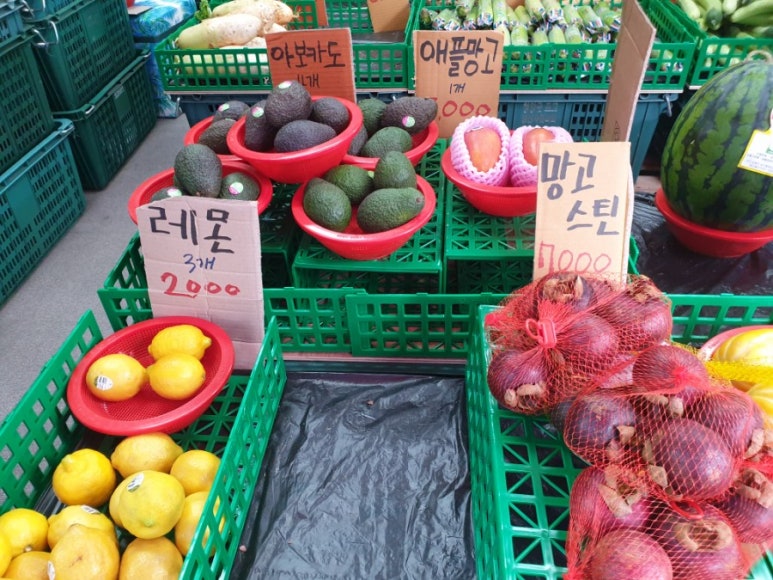 우리동네채소과일 이미지