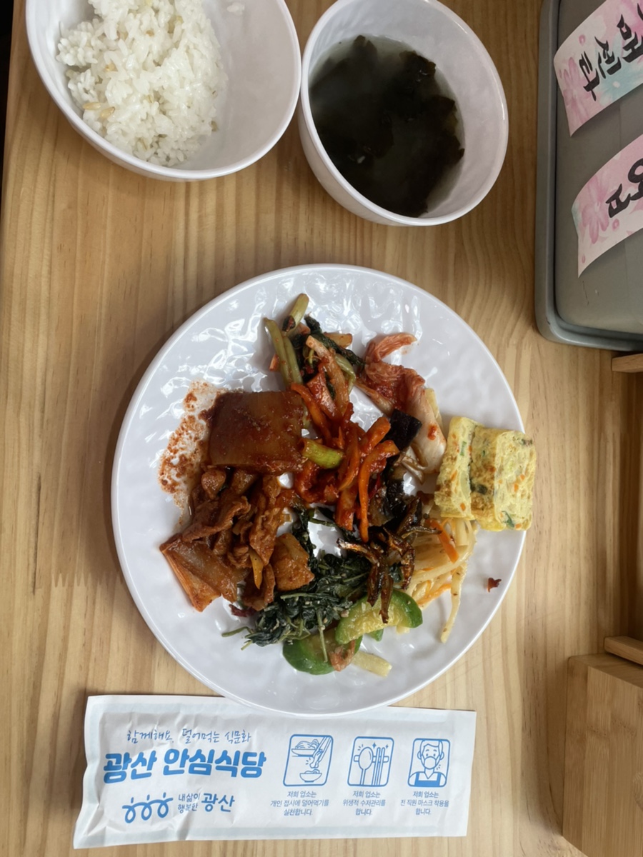 로컬푸드오늘밥집 이미지
