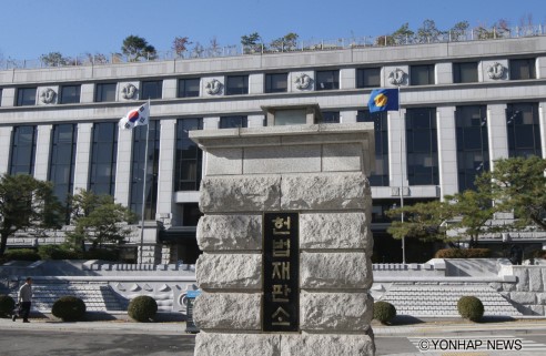 [오늘의미션] 제헌절