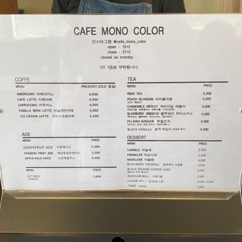 모노컬러(monocolor) 이미지