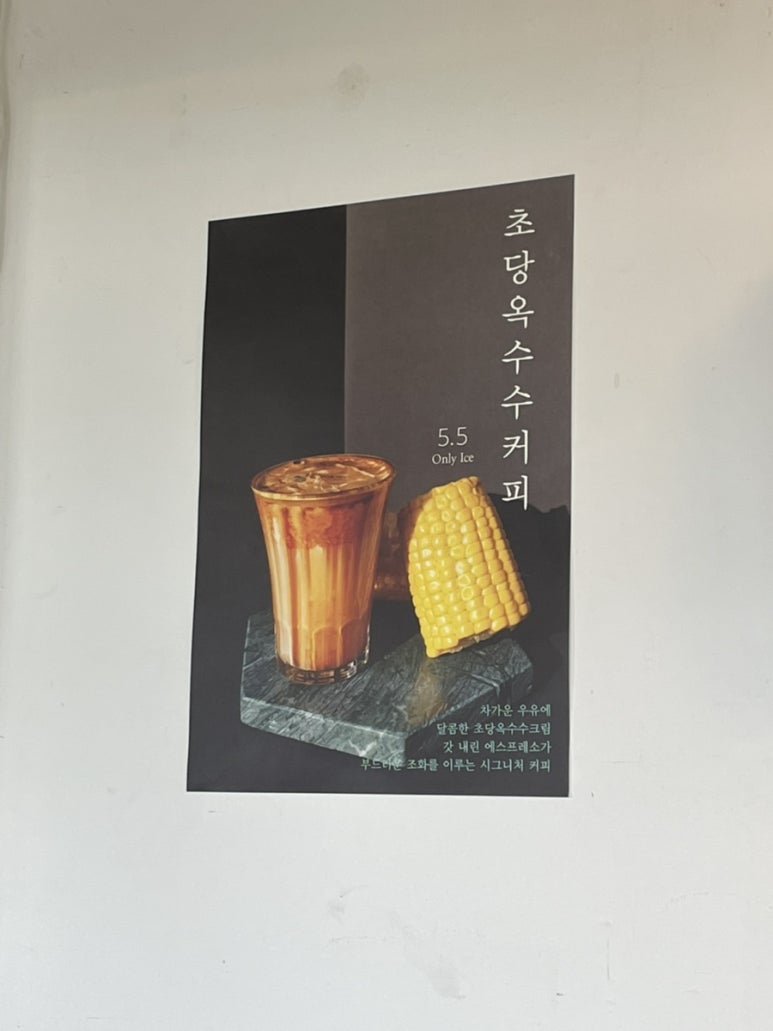 커피갤러리 이미지