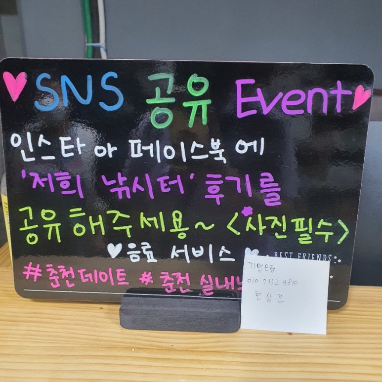 춘천실내낚시터 이미지