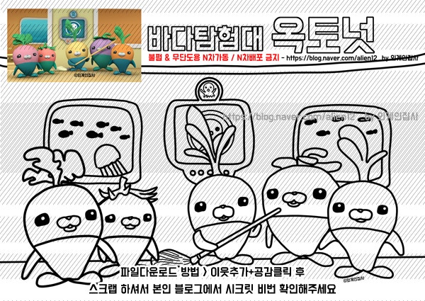 코디쉬 이미지