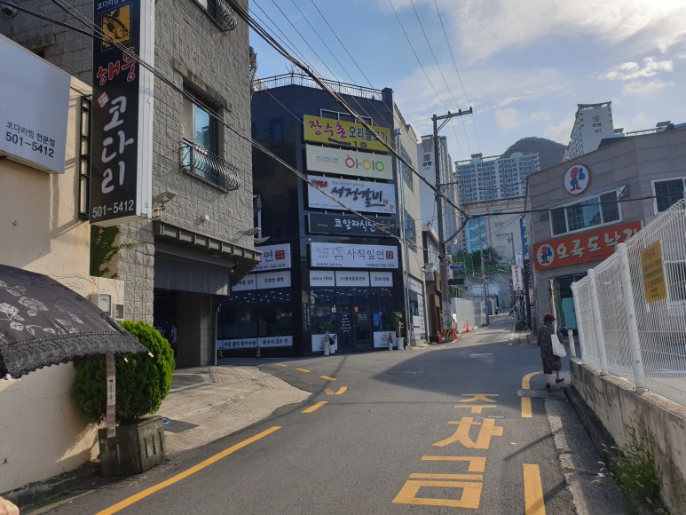 소문난사직밀면 이미지