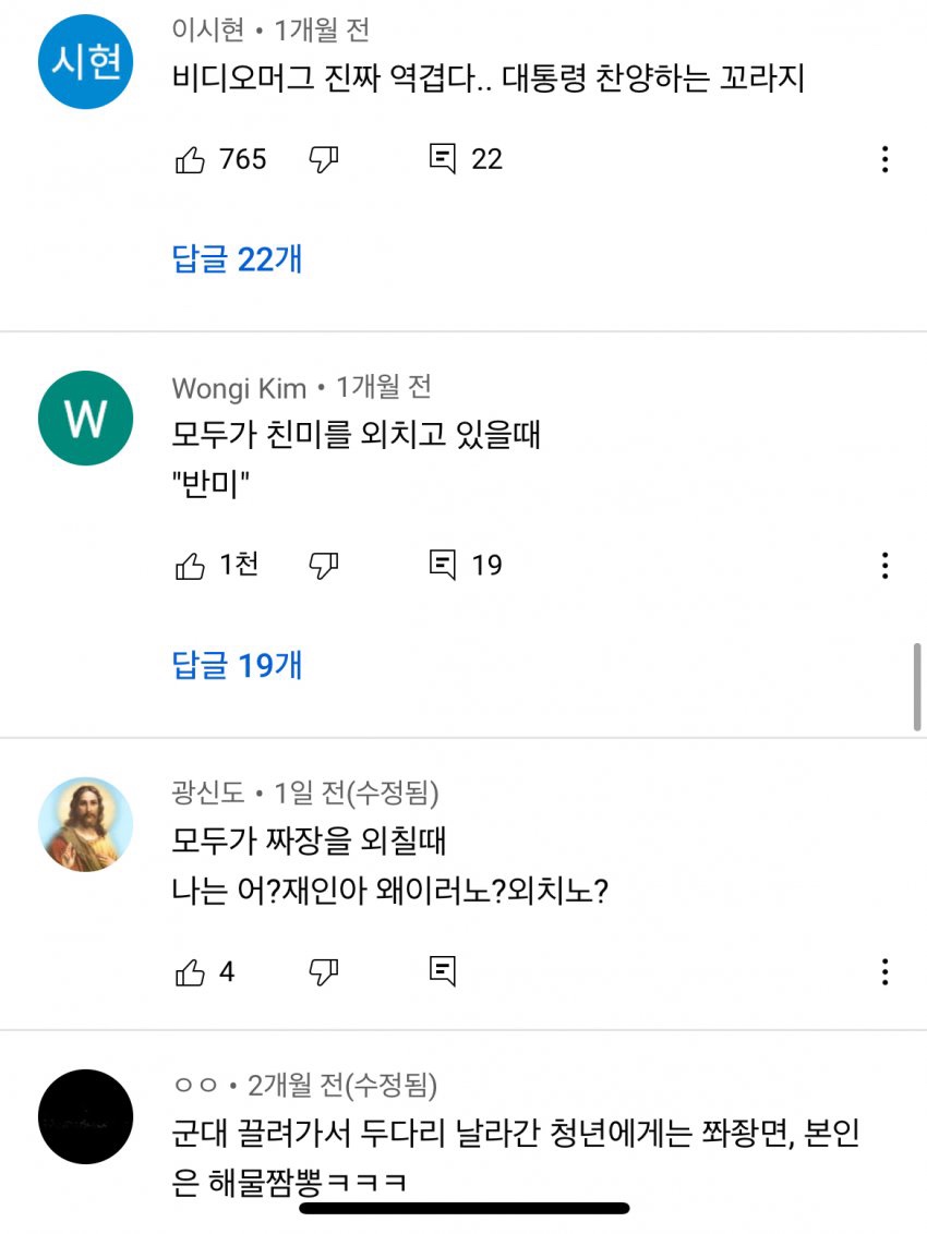 모두의짬뽕 이미지