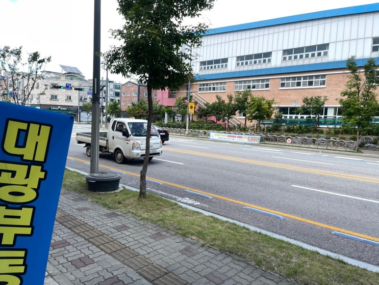 해성세탁소 이미지