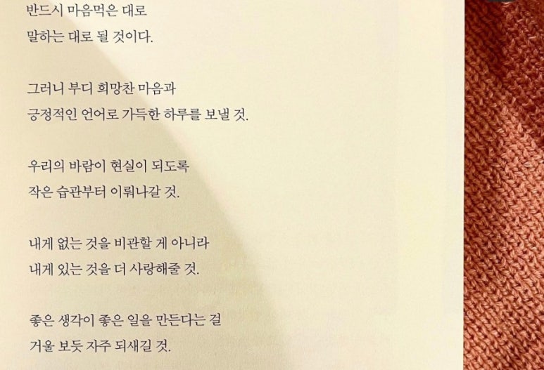 쉐어덴 이미지