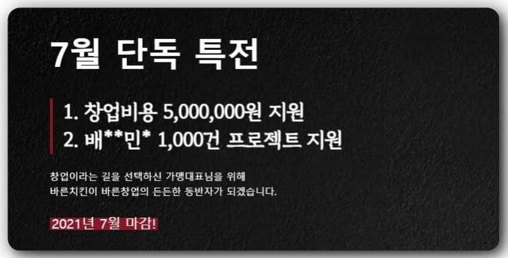 바른주방기기 이미지