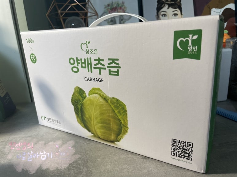 명인힐링푸드 이미지