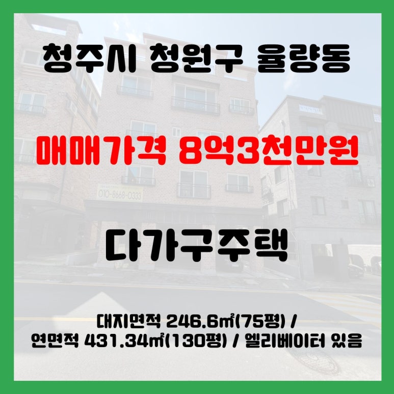 우암산마트(편의점) 이미지