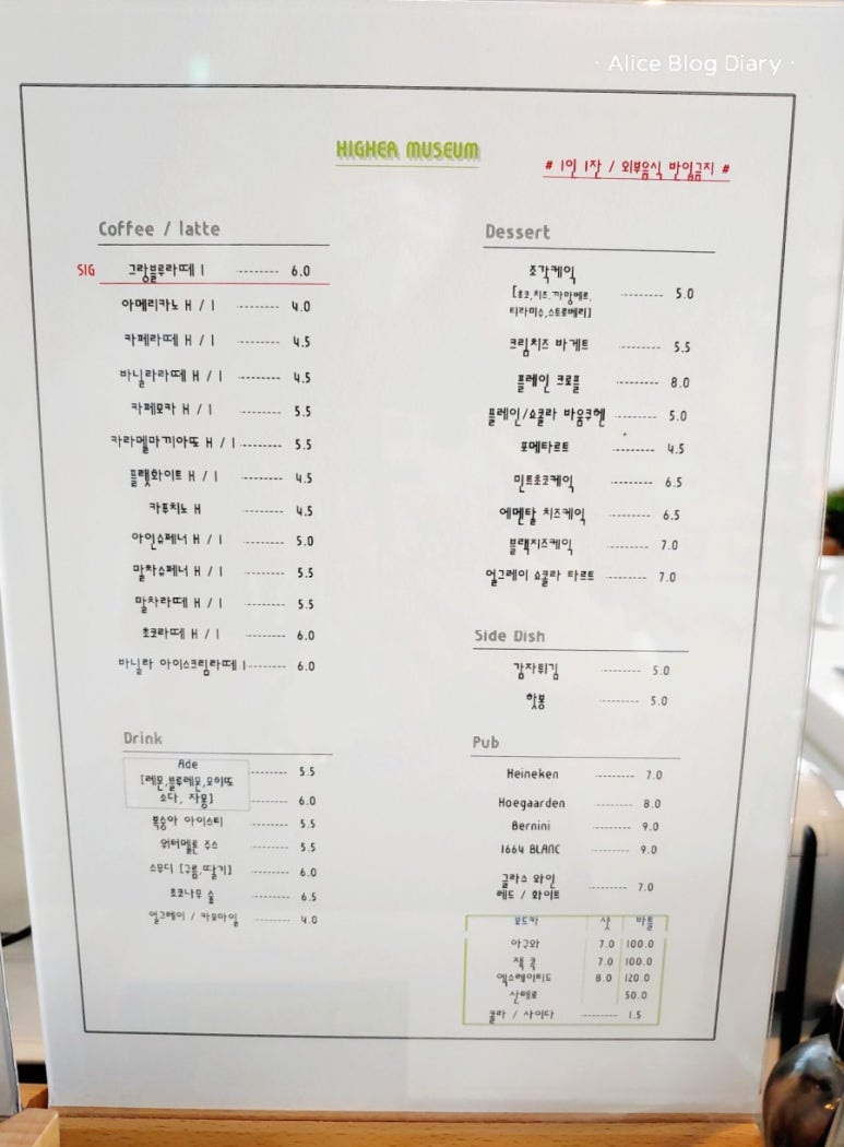 하이어뮤지엄 이미지