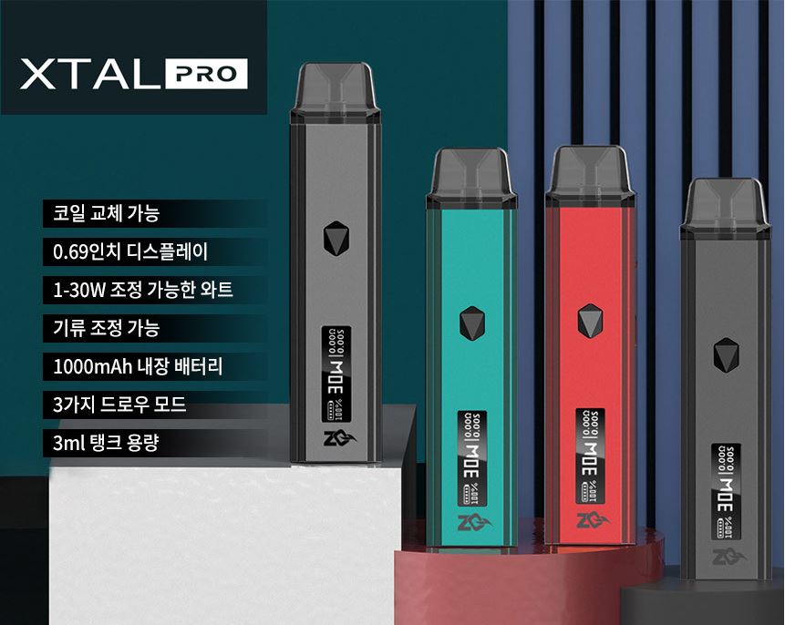 투맨베이프전자담배 이미지