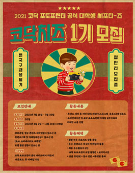 코닥포토 이미지