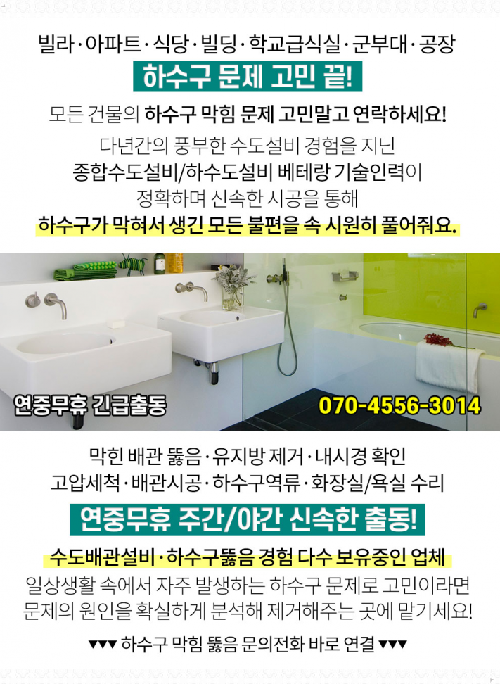 연세심내과의원 이미지