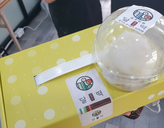 달잔기지떡 이미지