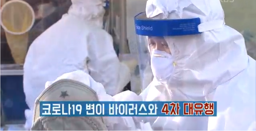 (주)올바른21 이미지
