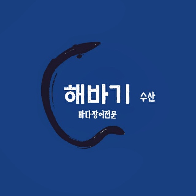 기수산 이미지