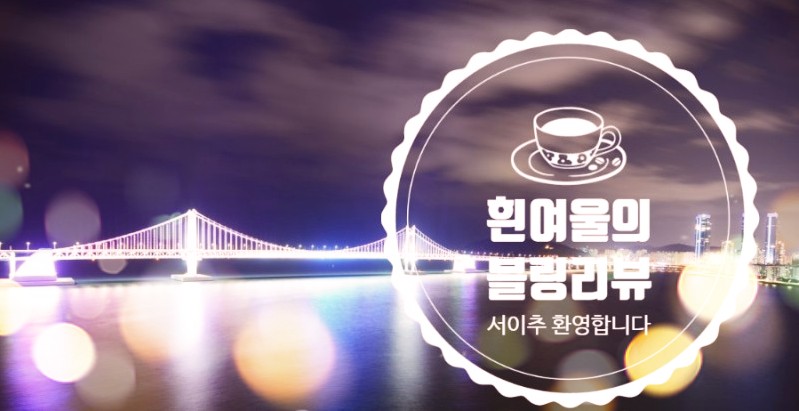 해든마트 이미지