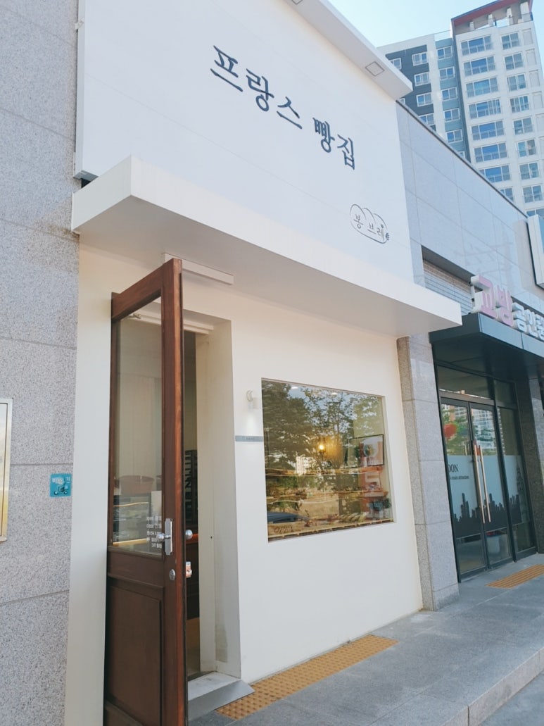봉브레 베이커리 이미지