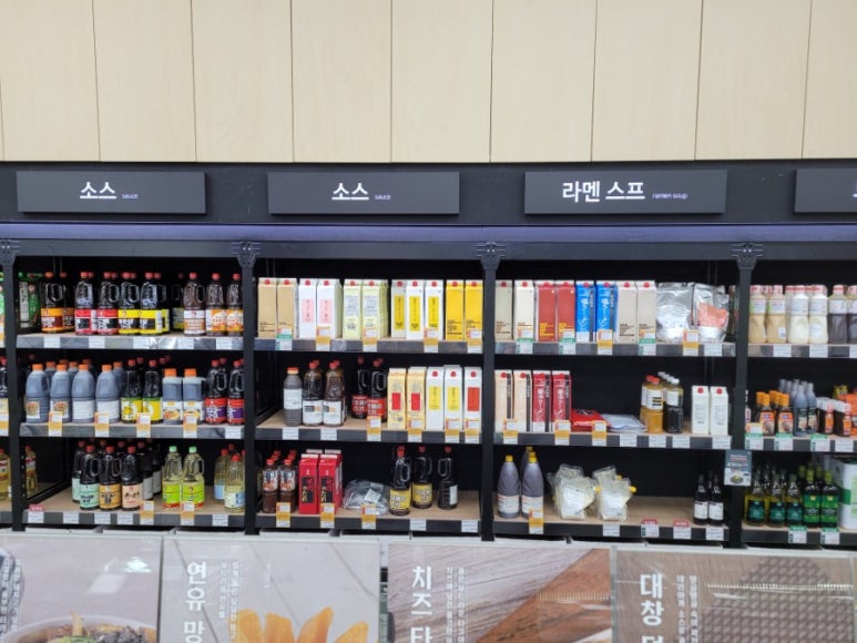 모노마트 이미지