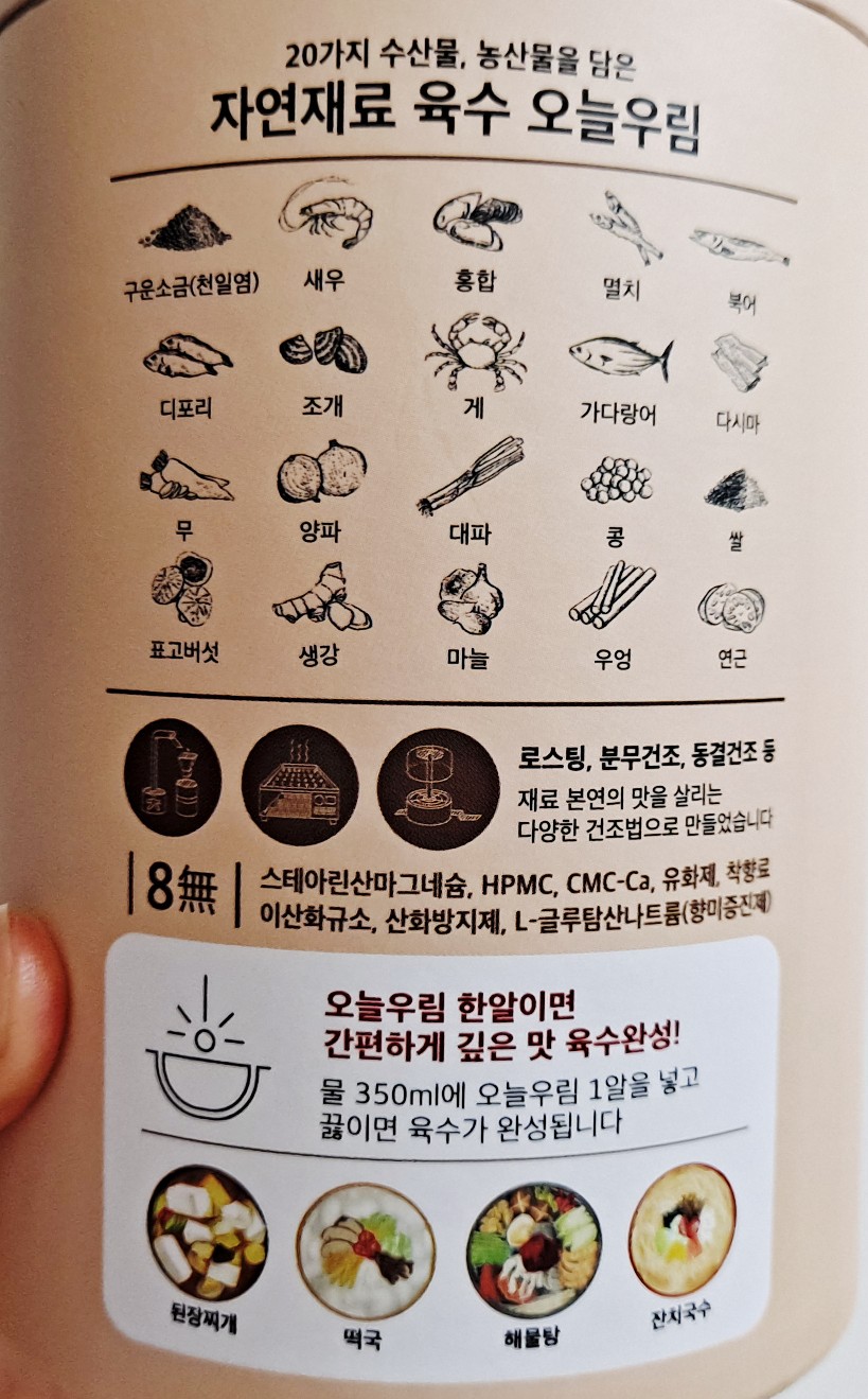 우림농산물 이미지