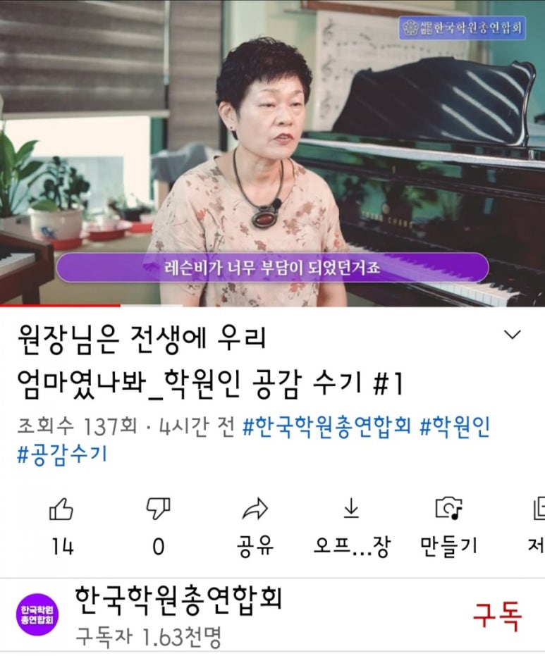 윤;음악공감 이미지