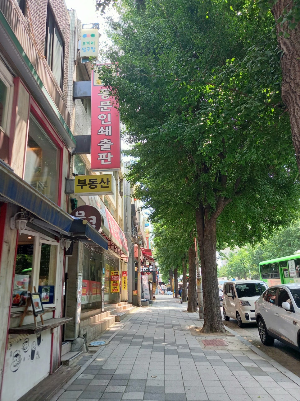 동문인쇄 이미지