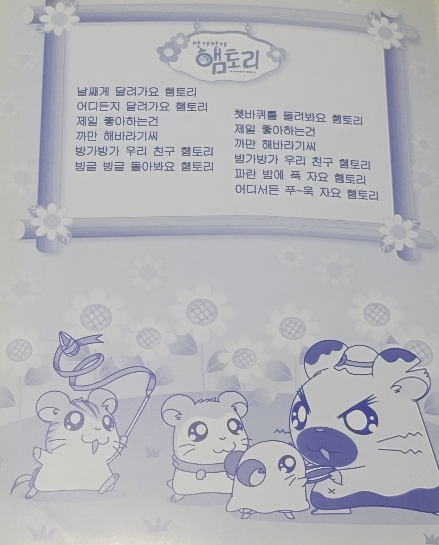 문구방가 이미지